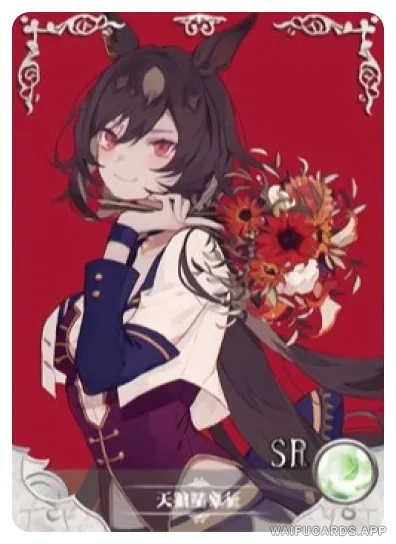 NS-05-M10-18 Sirius Symbols | Uma musume Pretty Derby